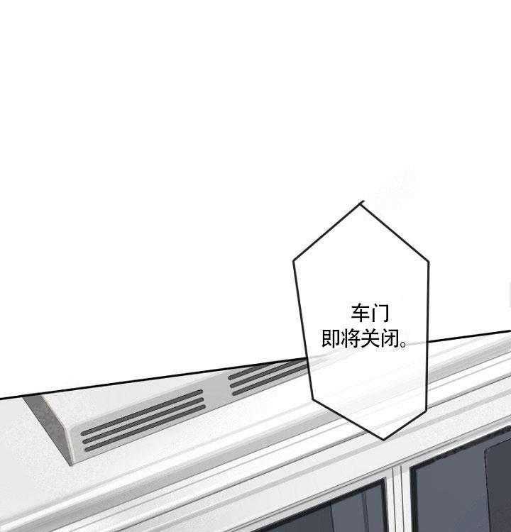 地铁环线第7话图