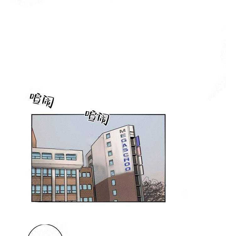 地铁环线第8话图