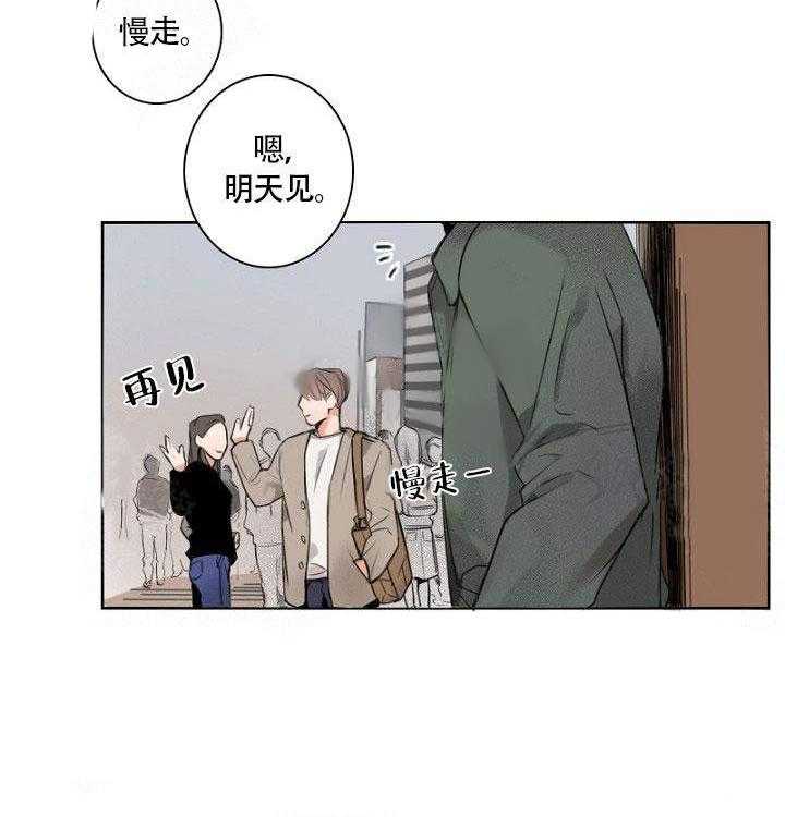 地铁环线第8话图