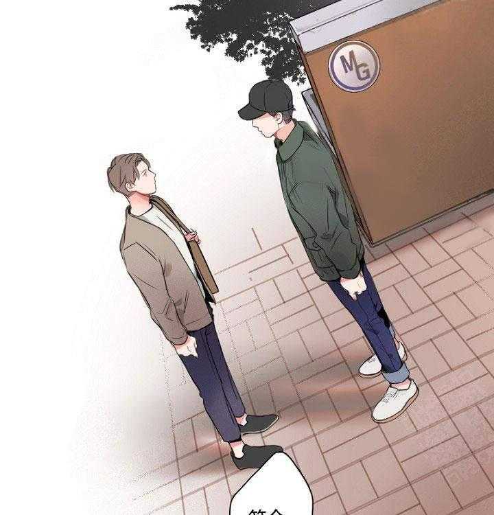 地铁环线第8话图