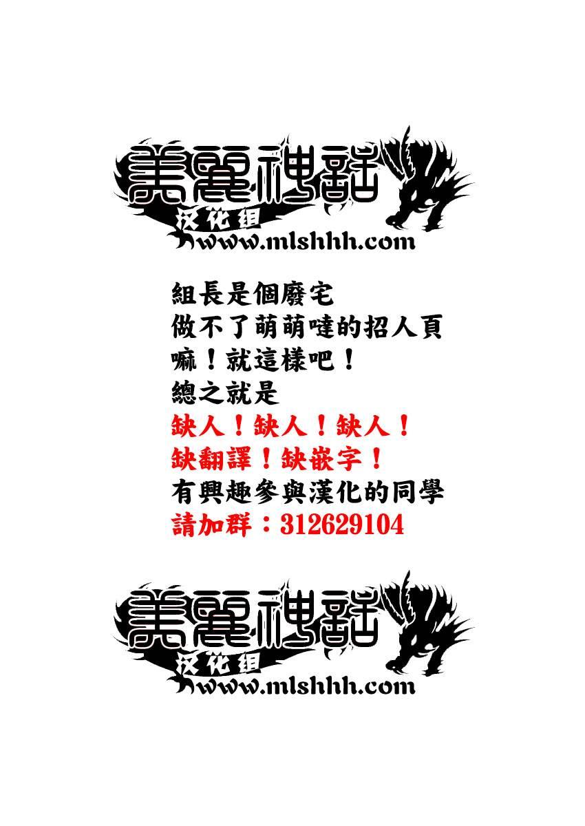 地狱三头犬的日常01卷附录图