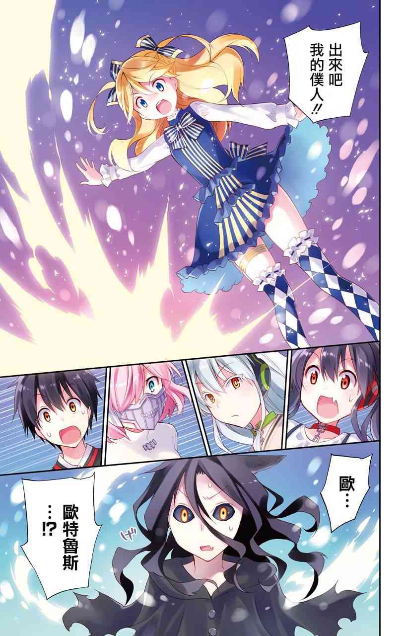 地狱三头犬的日常40话图