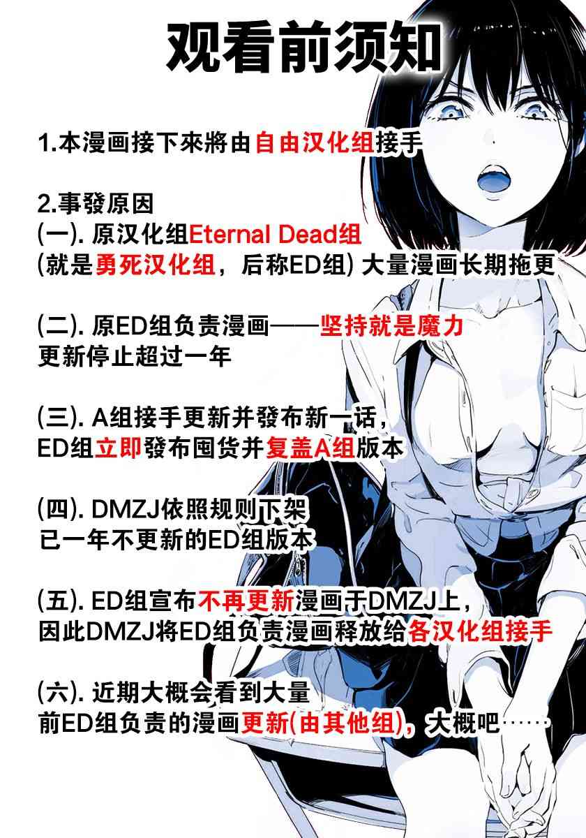 毒贽Cooking32话图