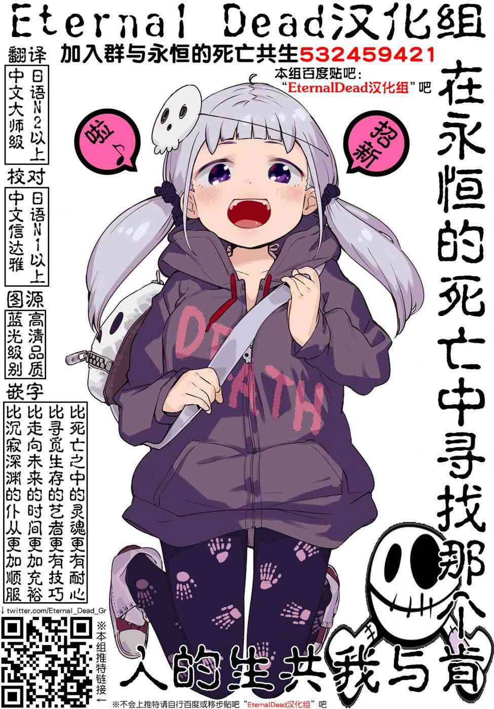 毒贽Cooking7话图