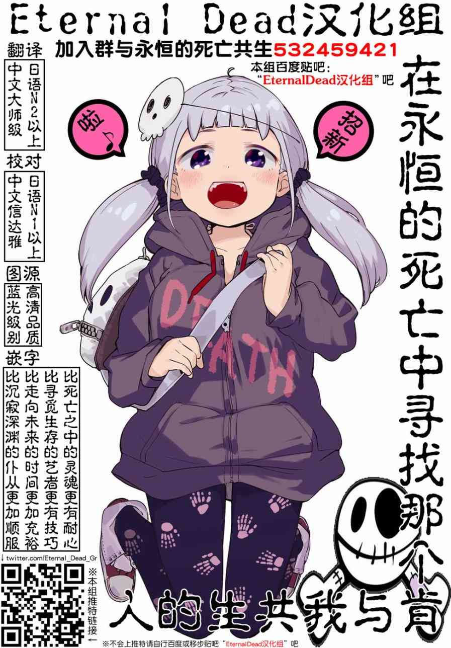 毒贽Cooking8话图