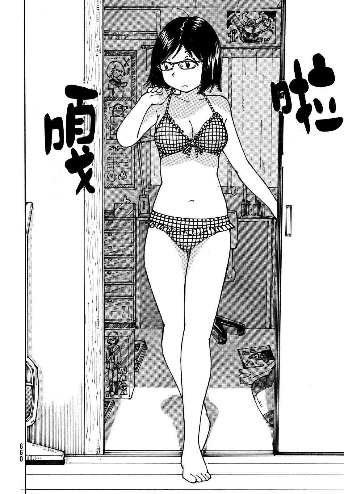 大蜘蛛酱flashback11话图