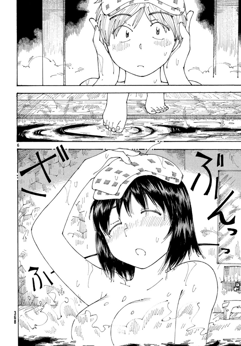 大蜘蛛酱flashback29话图