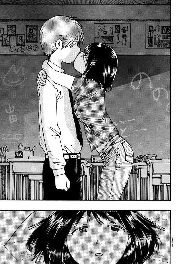 大蜘蛛酱flashback5话图