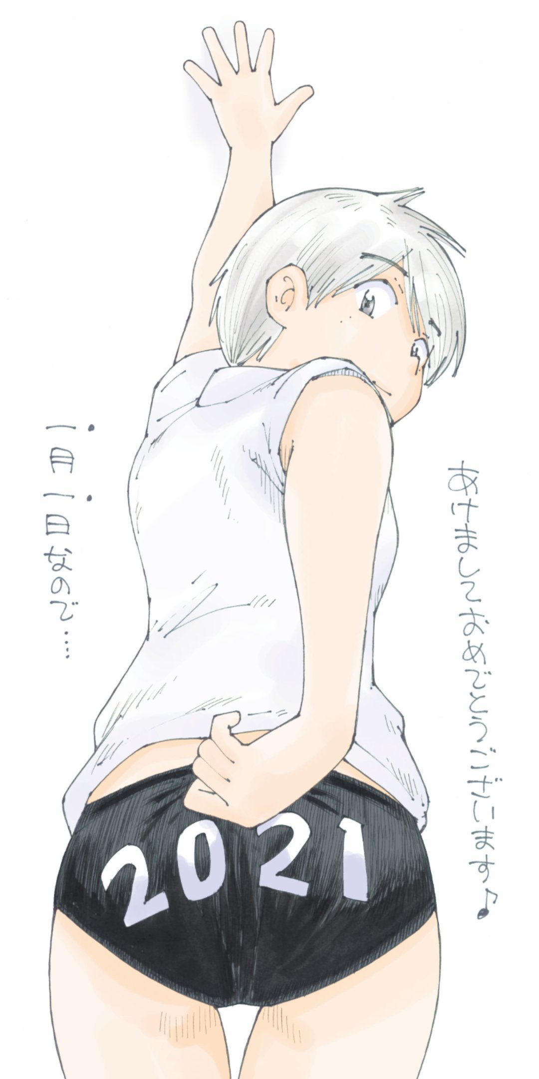 大蜘蛛酱flashback杂图02图