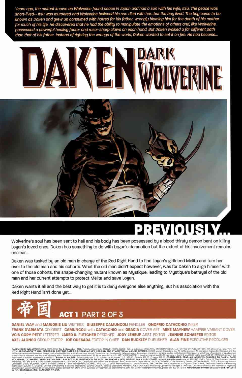 戴肯黑暗金刚狼2卷图