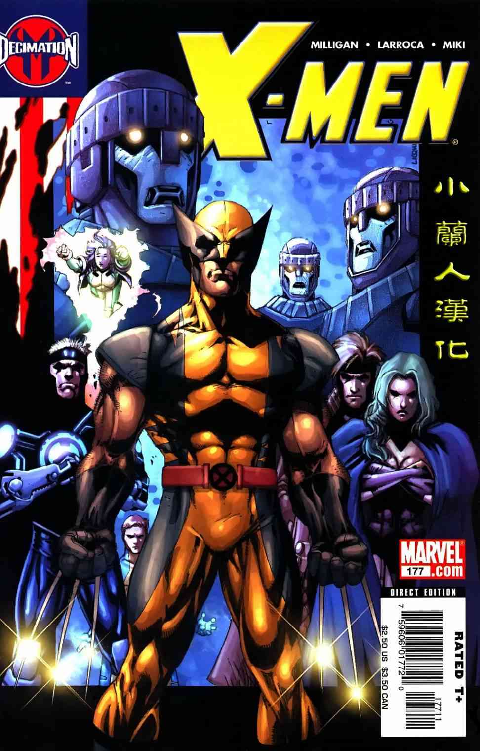 大屠杀Decimation2卷图