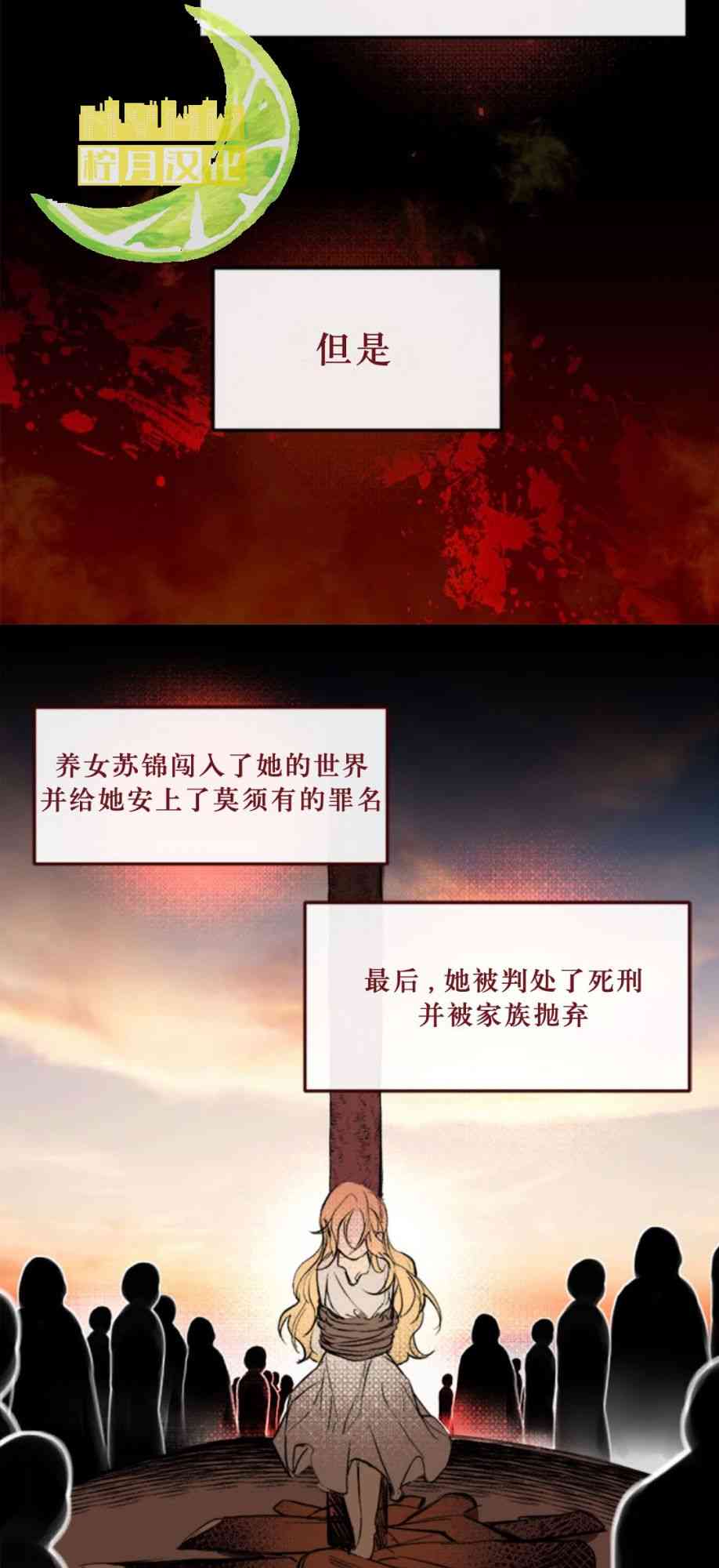 到此为止，去找新家吧 1话 第5页