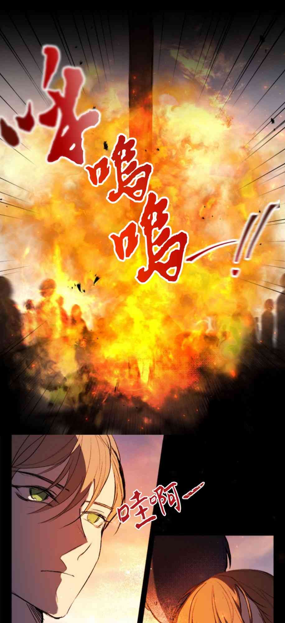 到此为止，去找新家吧 1话 第10页