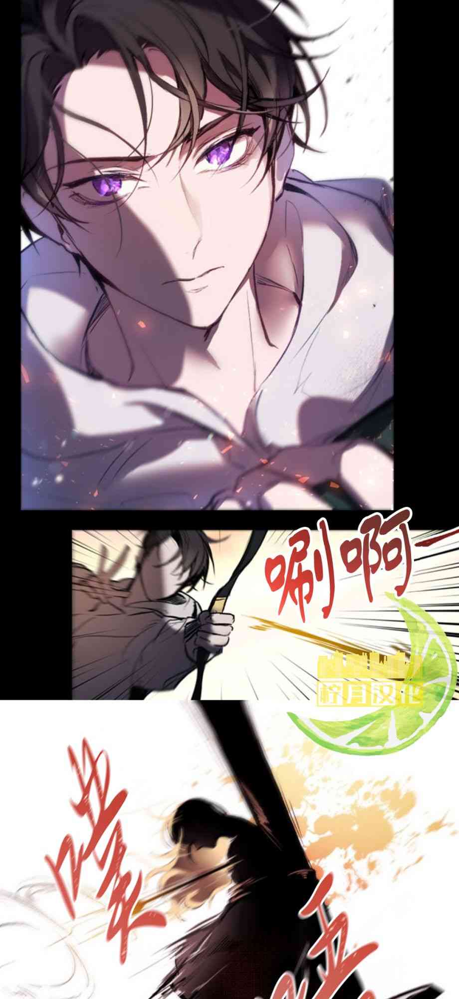 到此为止，去找新家吧 1话 第16页