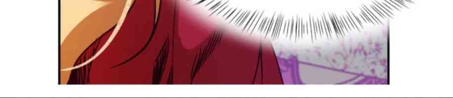 到此为止，去找新家吧 1话 第21页