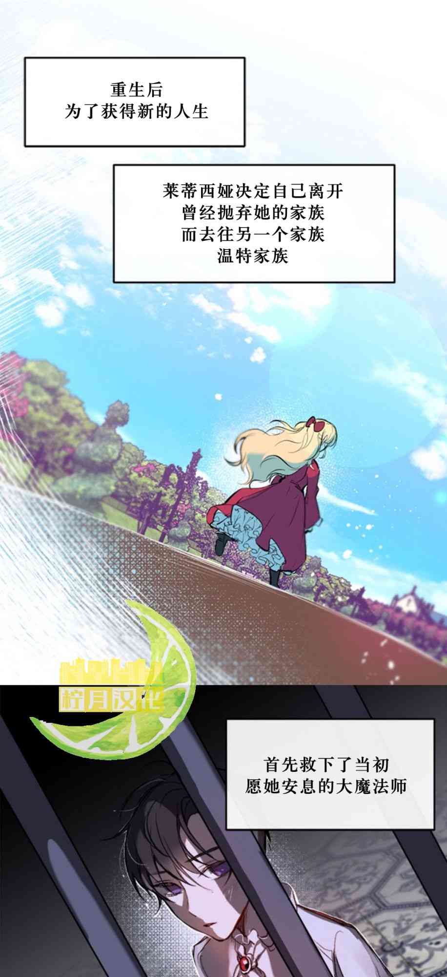 到此为止，去找新家吧 1话 第22页