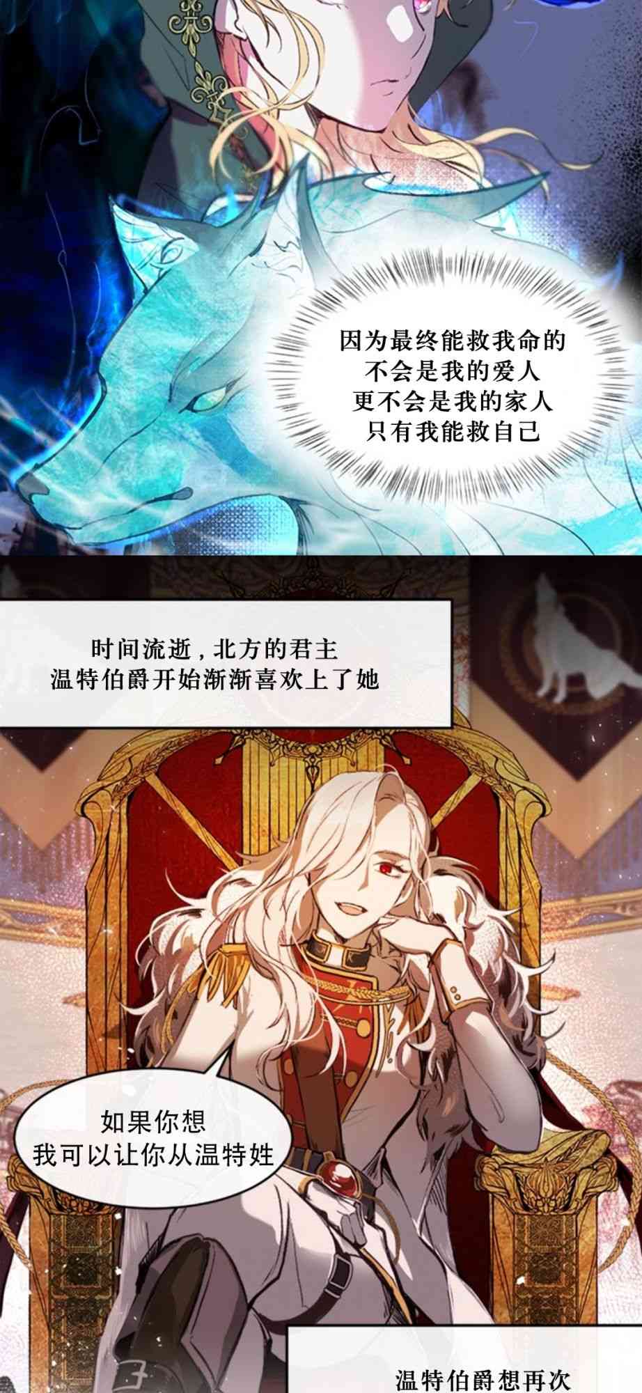 到此为止，去找新家吧 1话 第29页