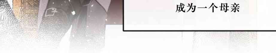 到此为止，去找新家吧 1话 第30页