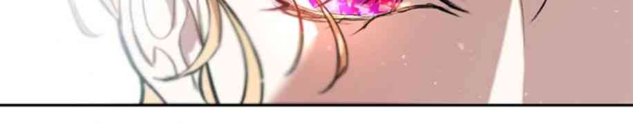 到此为止，去找新家吧 1话 第39页