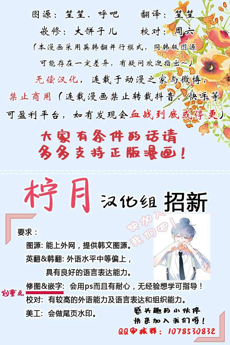 到此为止，去找新家吧1话图