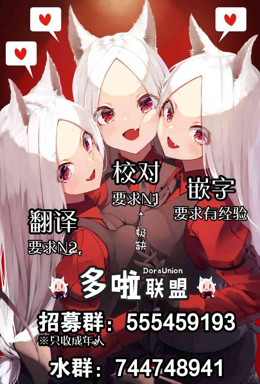 点到为止14话图