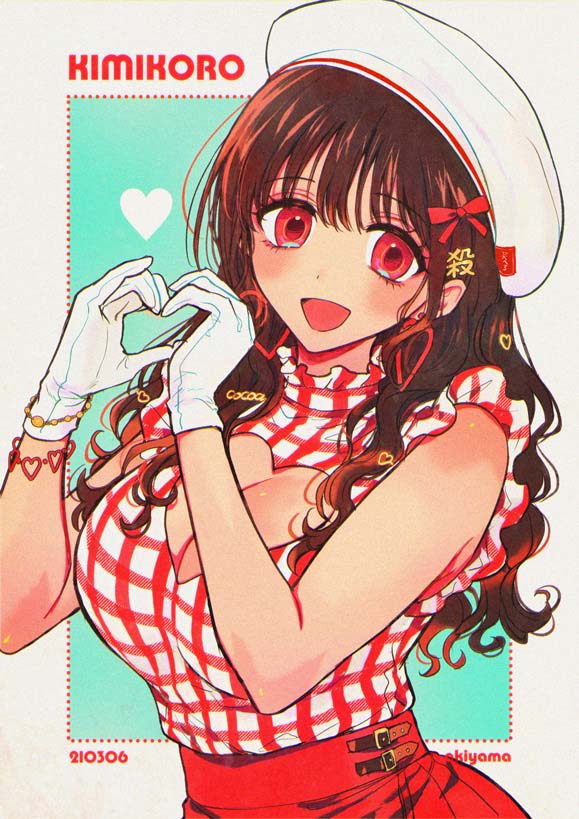 夺魂之恋 番外02 第5页