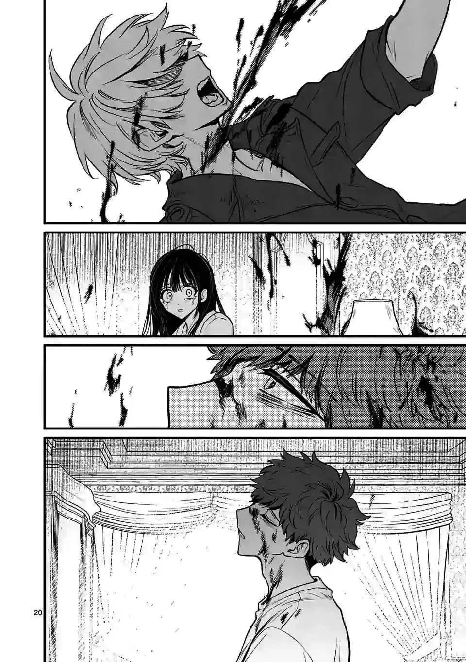 夺魂之恋 15话 第19页