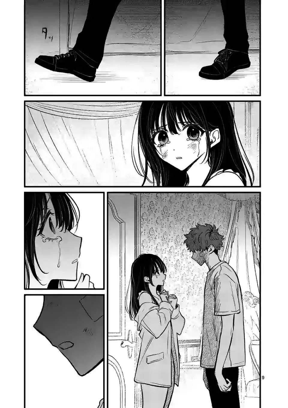 夺魂之恋 16话 第8页