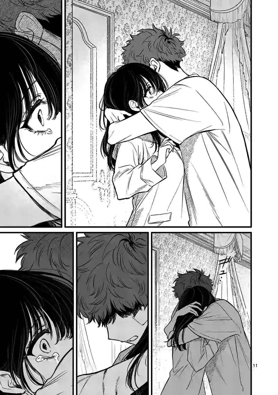 夺魂之恋 16话 第10页