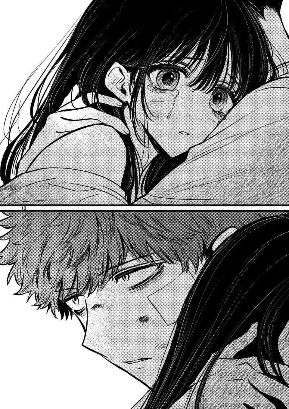 夺魂之恋 16话 第17页