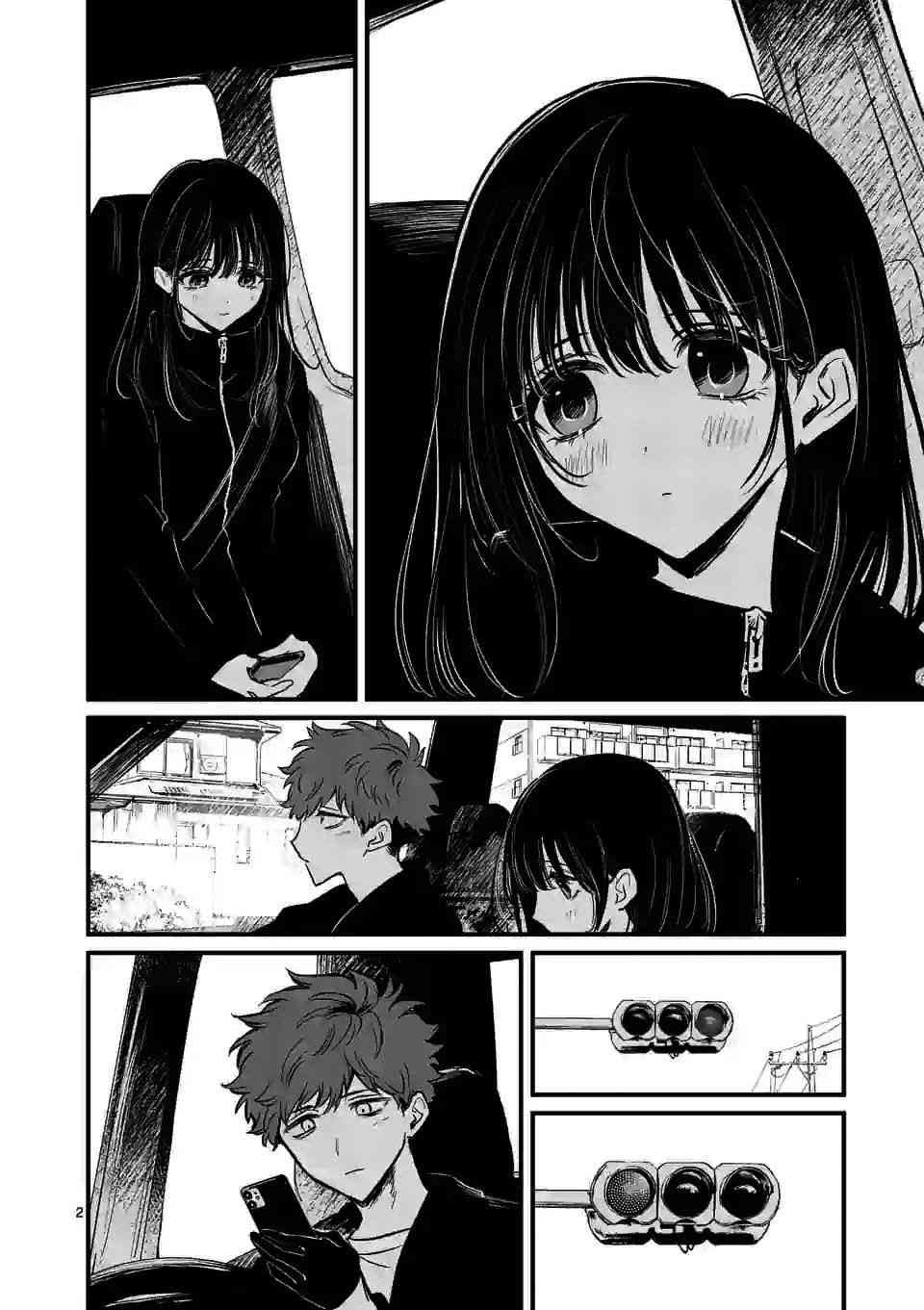 夺魂之恋 17话 第1页