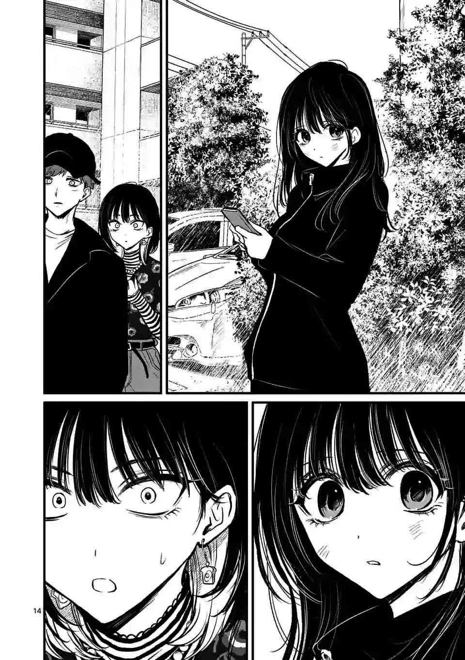 夺魂之恋 17话 第13页