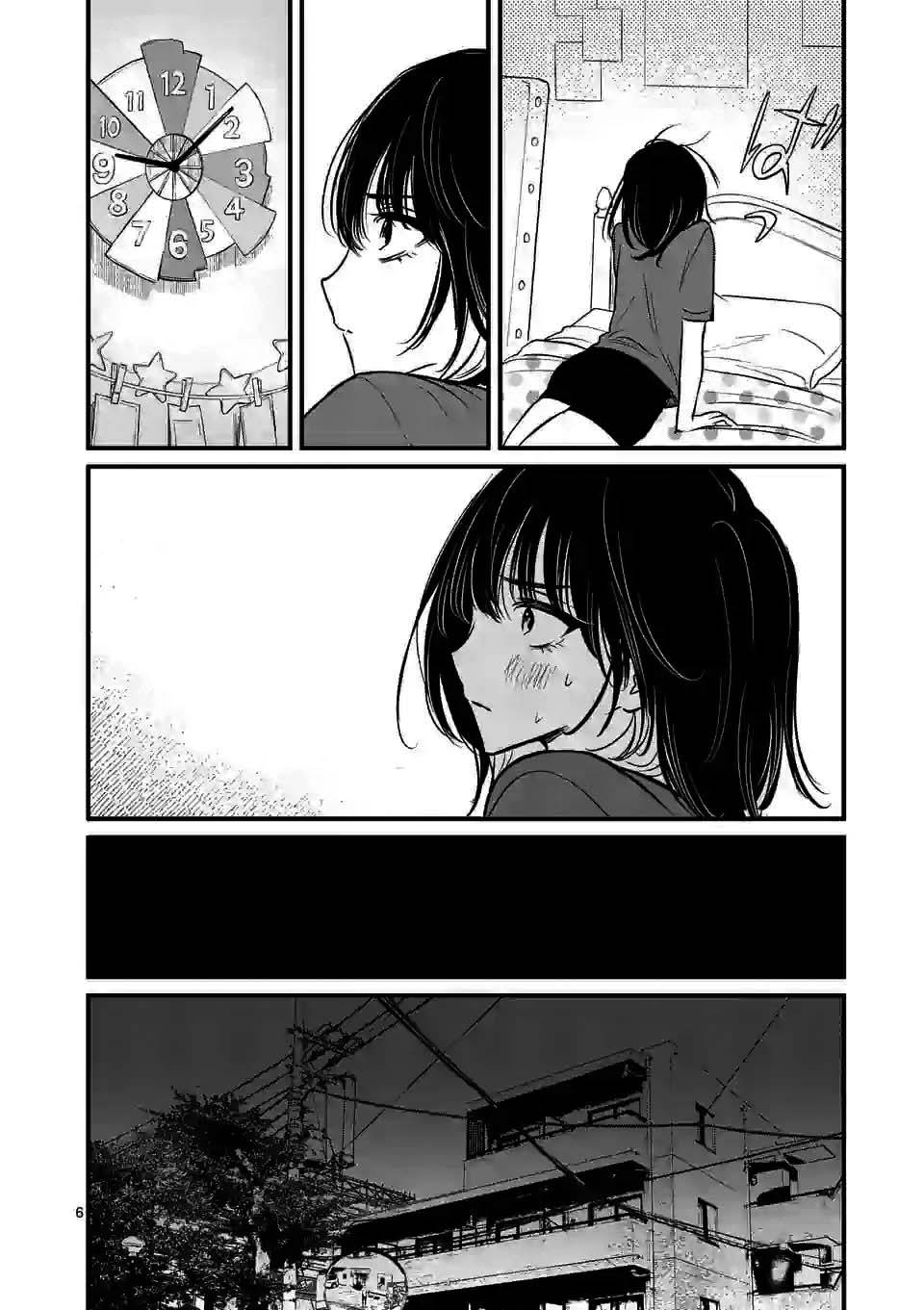 夺魂之恋 18话 第5页