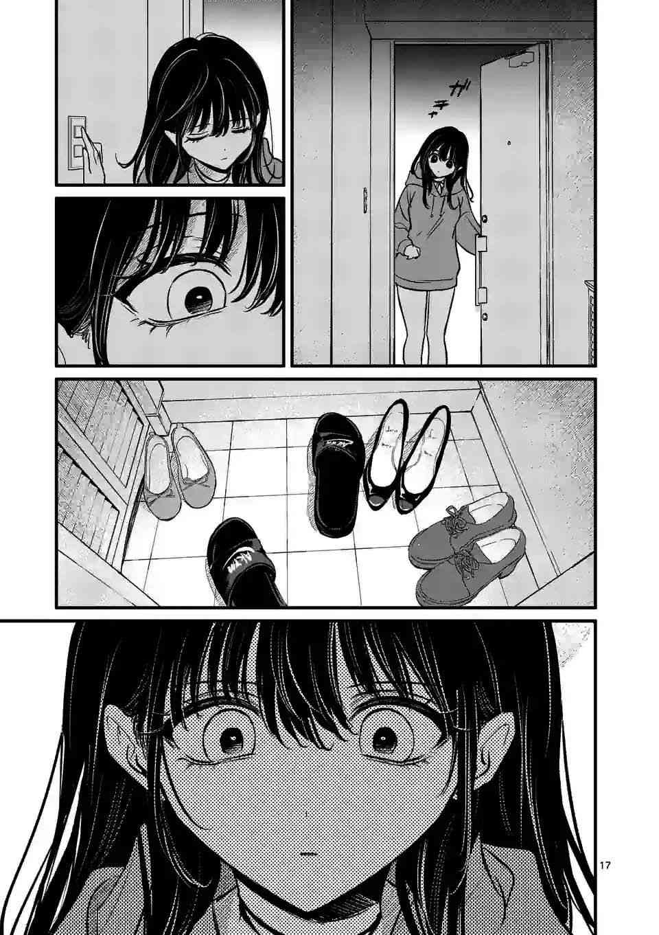 夺魂之恋 21话 第16页