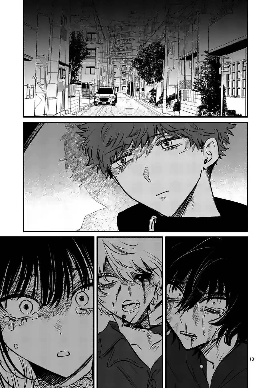 夺魂之恋 22话 第12页