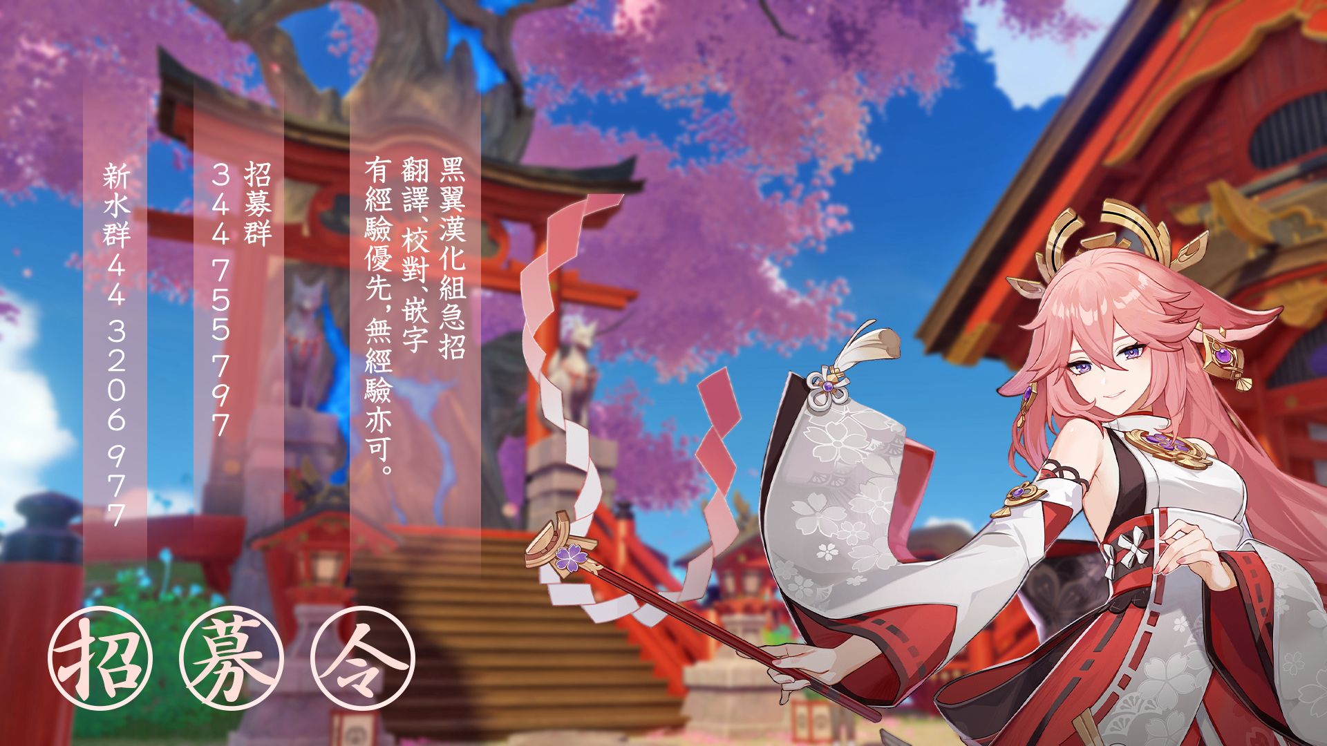 夺魂之恋26话图