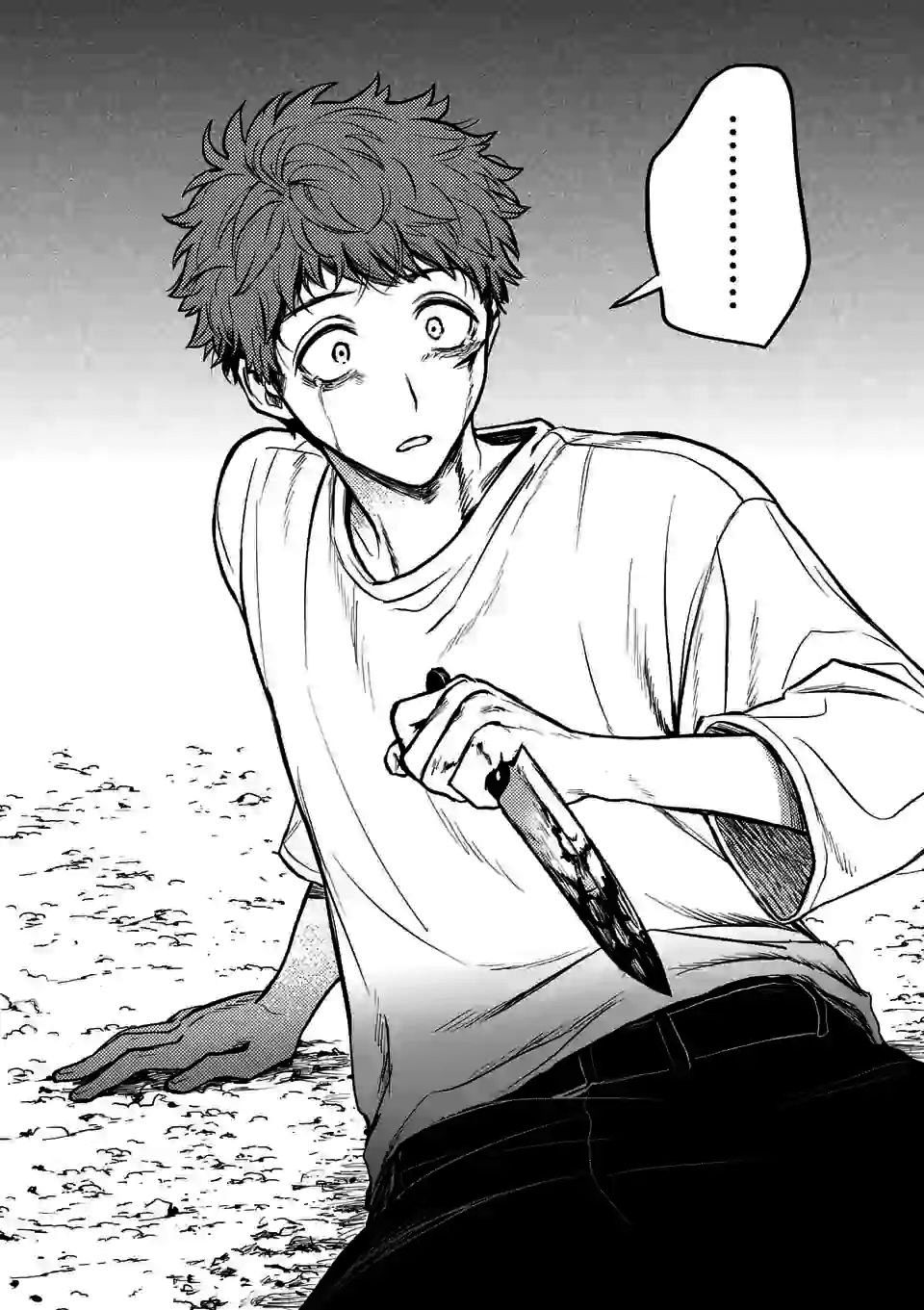 夺魂之恋 3话 第27页