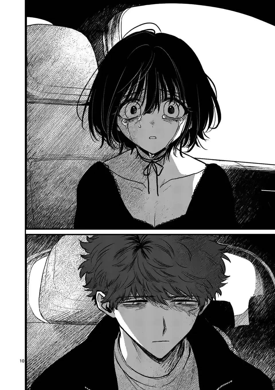 夺魂之恋 33话 第9页