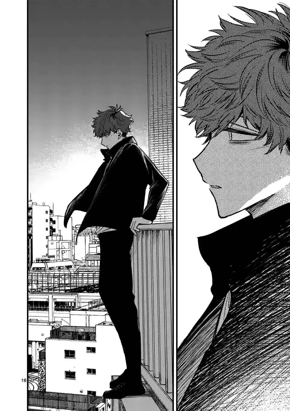 夺魂之恋 34话 第17页