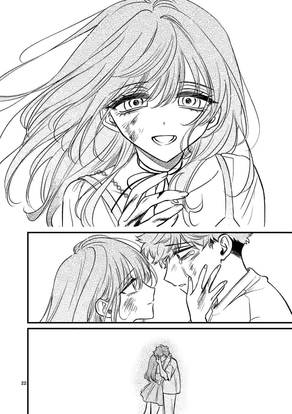 夺魂之恋 34话 第21页