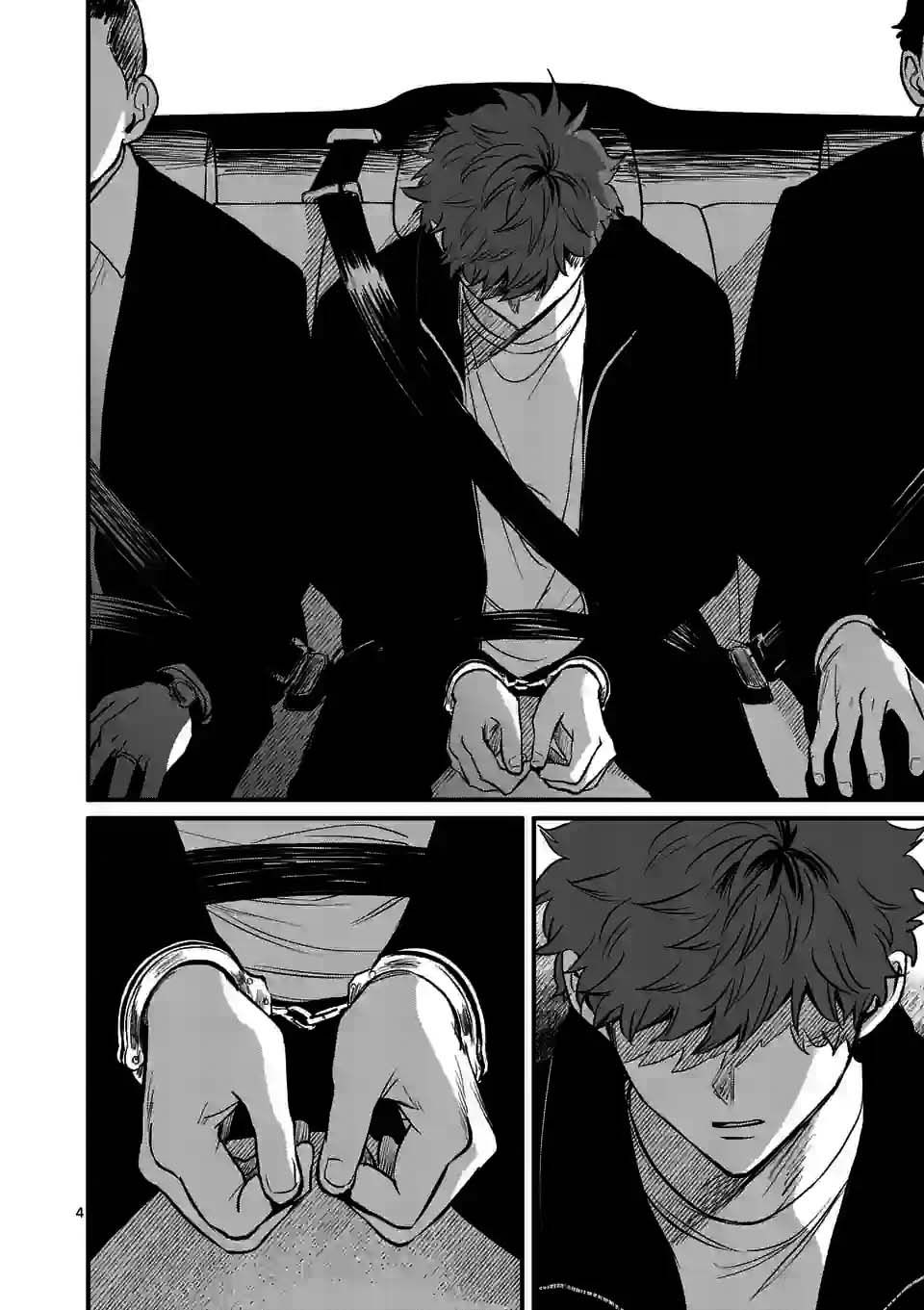 夺魂之恋 35话 第3页