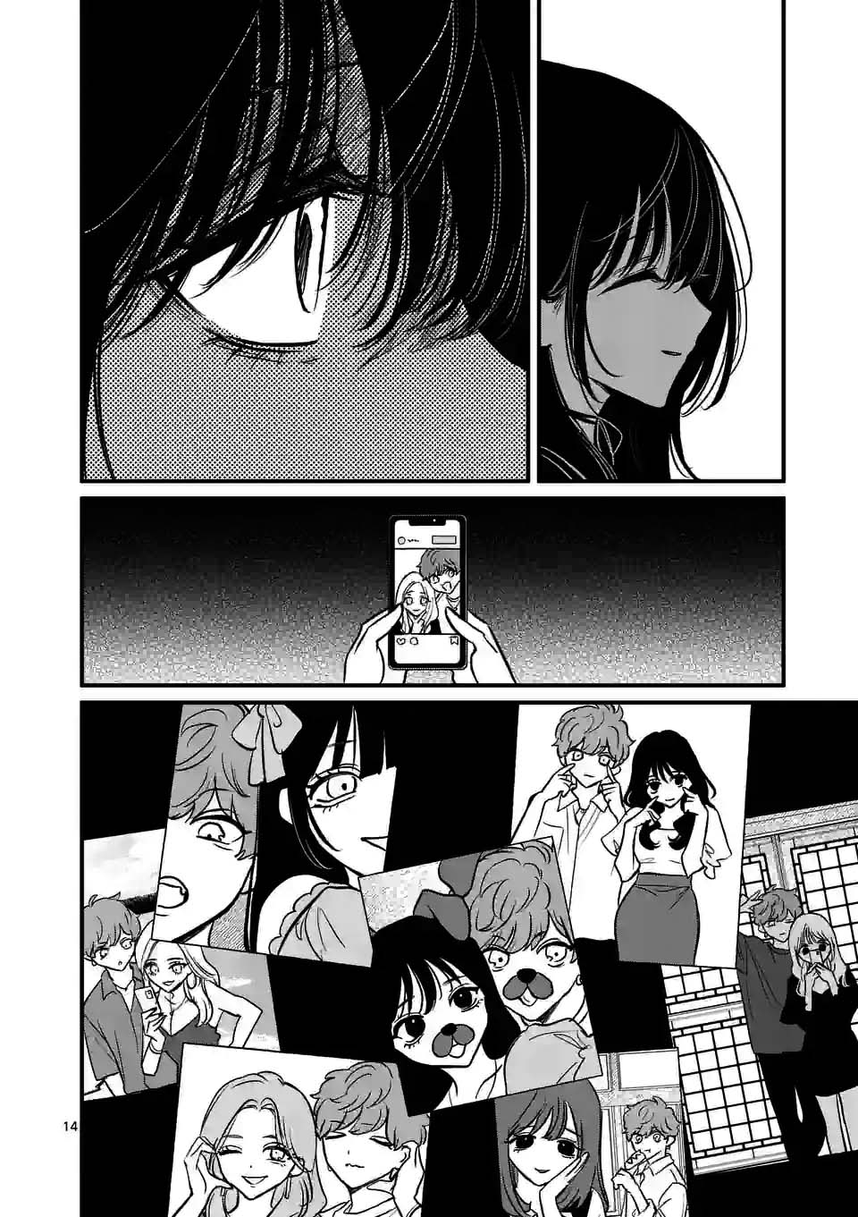 夺魂之恋 38话 第13页