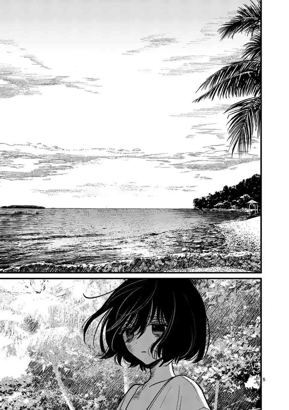 夺魂之恋 39话 第4页