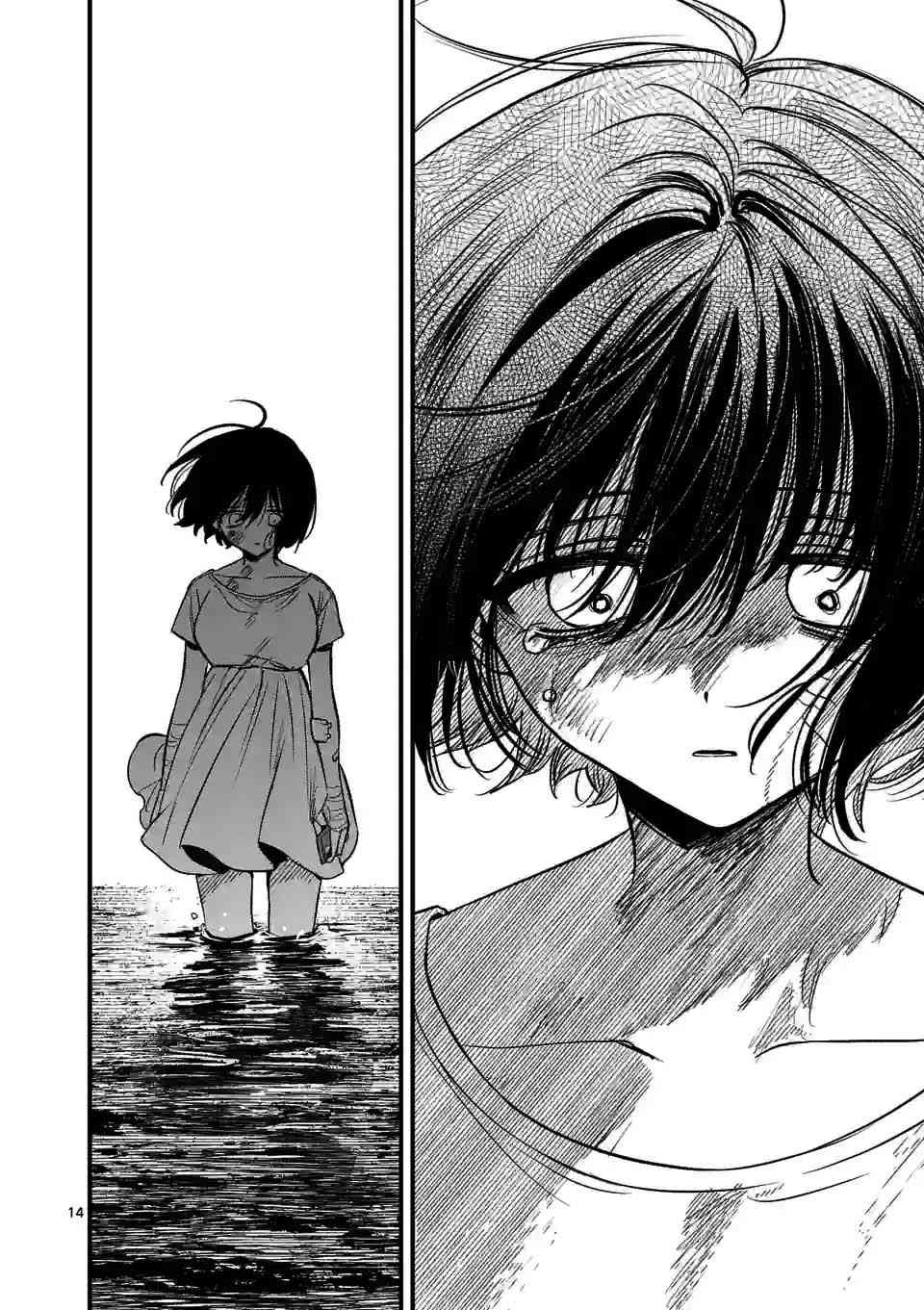 夺魂之恋 39话 第12页