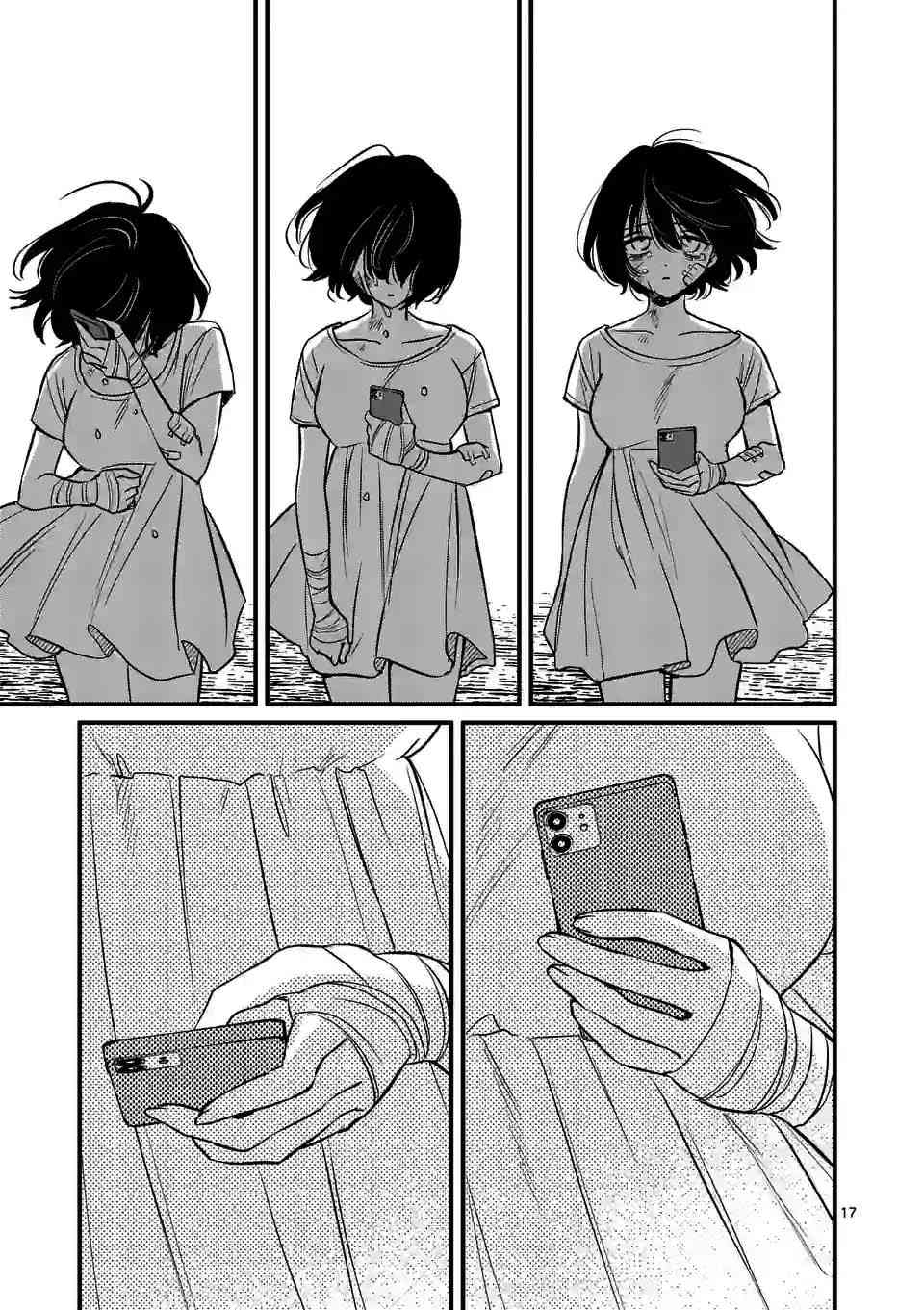 夺魂之恋 39话 第15页