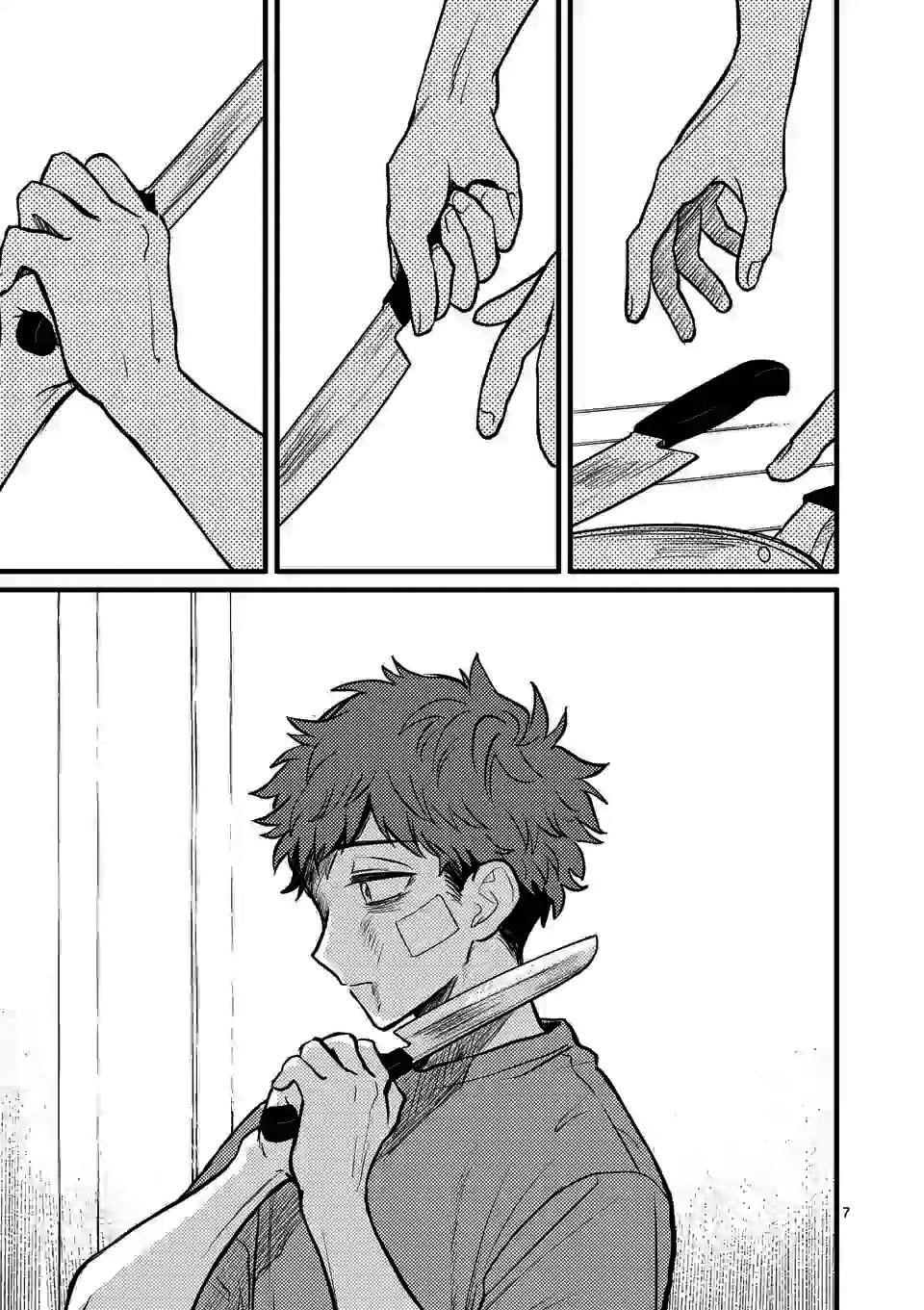 夺魂之恋 7话 第6页