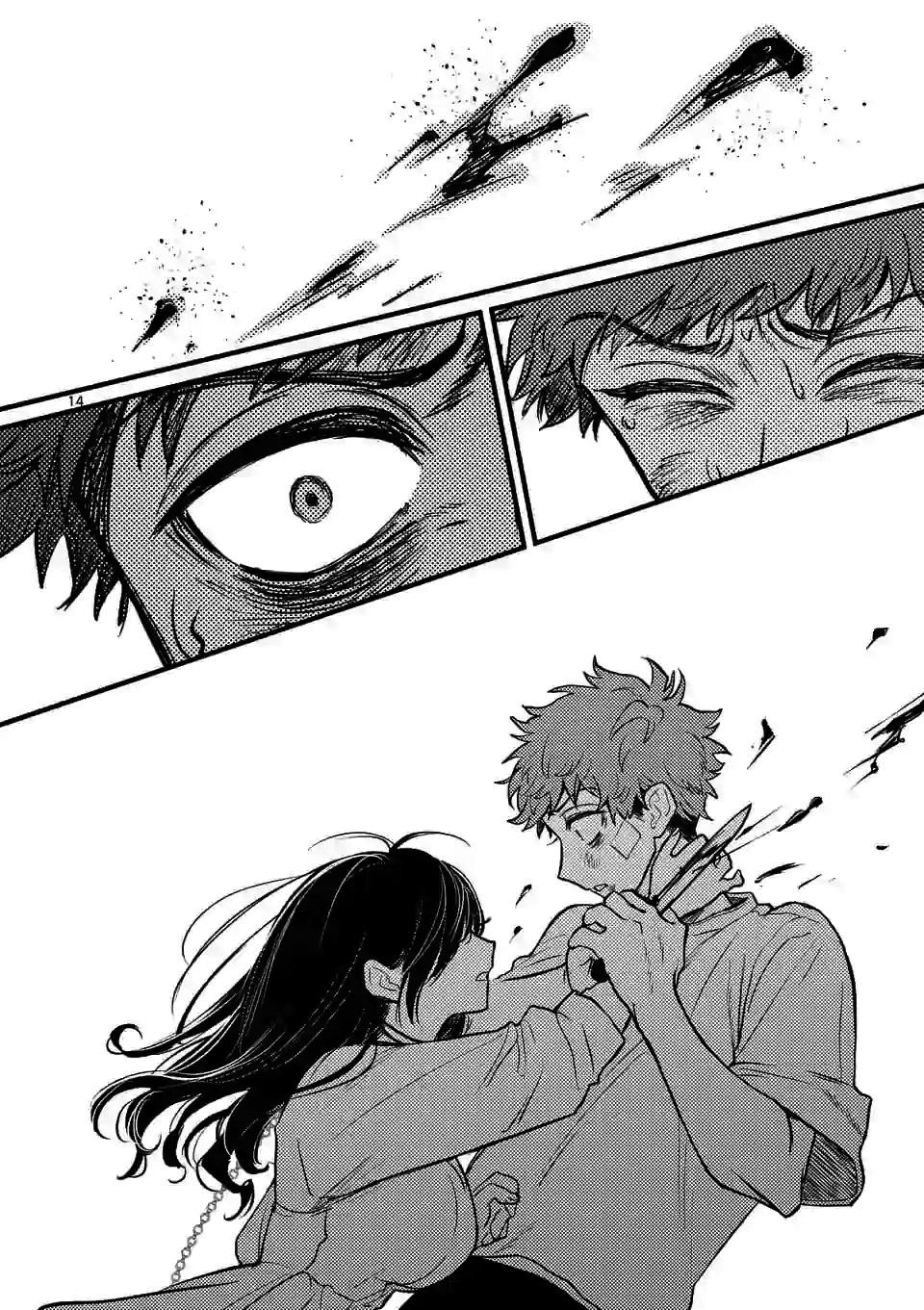 夺魂之恋 7话 第13页