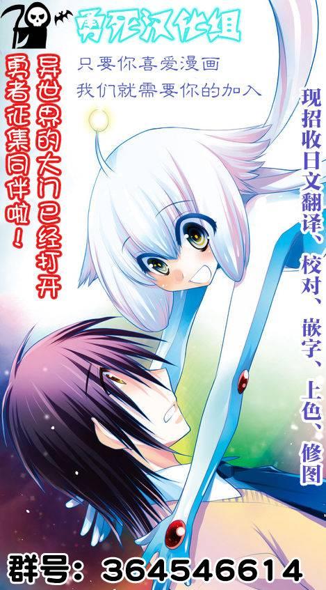 DOG END7话图