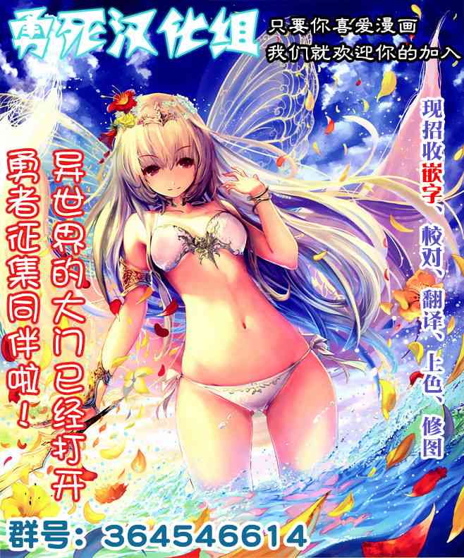 DOG END13话图