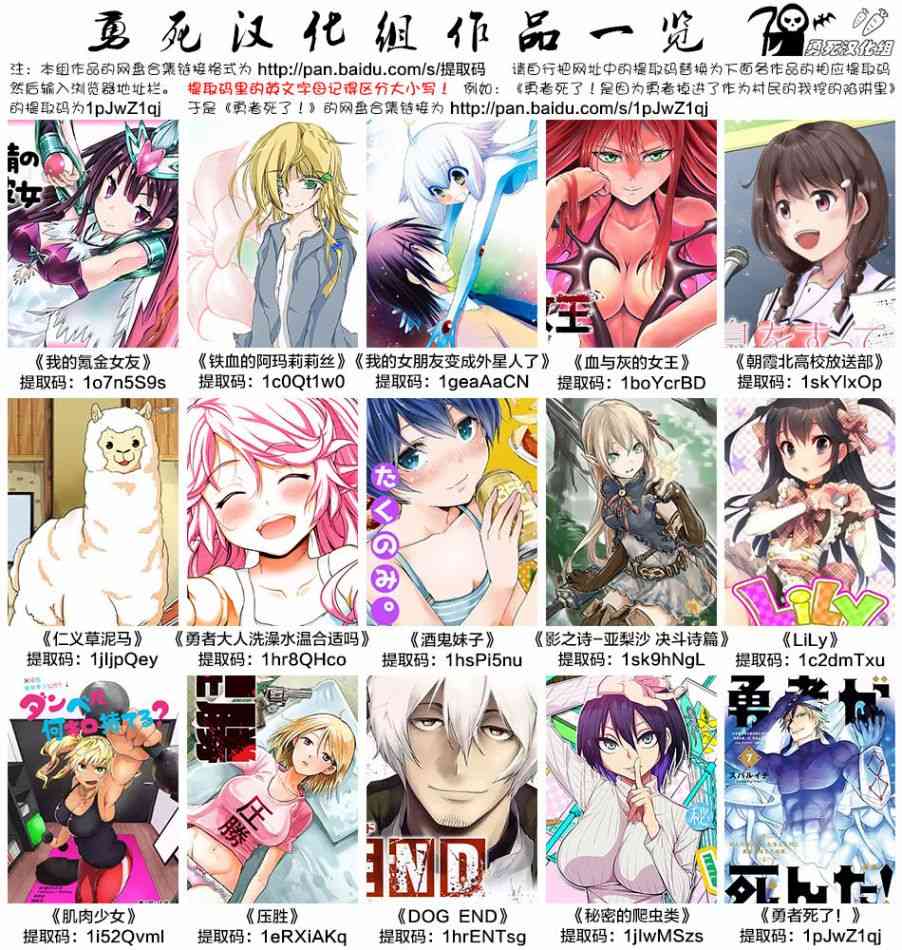 DOG END19话图